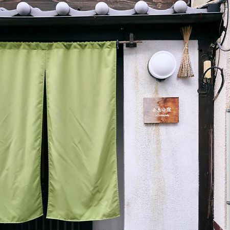 壬生小宿 Kyoto Ngoại thất bức ảnh