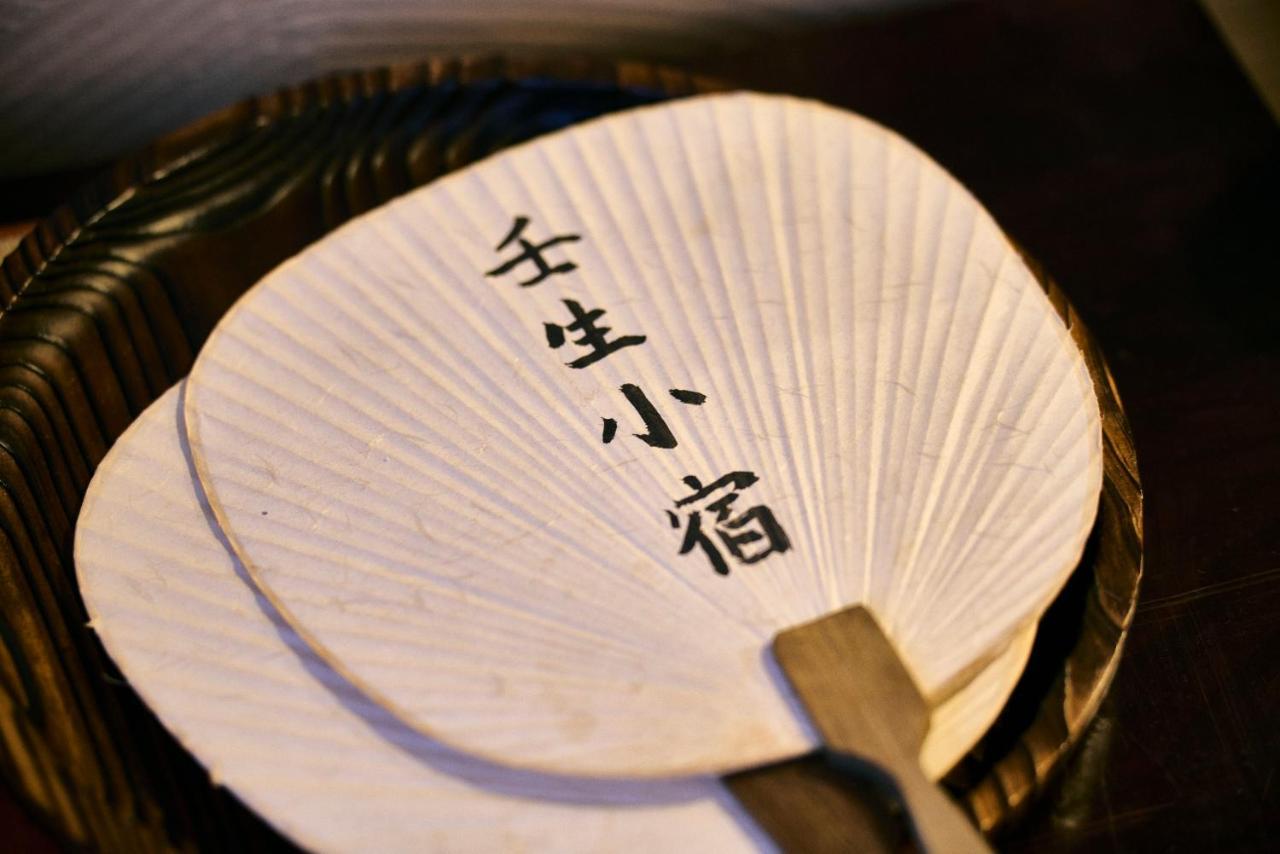 壬生小宿 Kyoto Ngoại thất bức ảnh